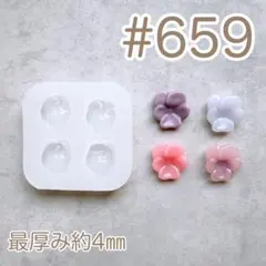 きさち。→オーダーお休み中♡様 リクエスト 2点 まとめ商品