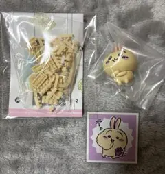 ちいかわ うさぎ グッズ まとめ売り