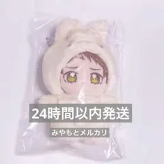 2026年最新】天満光 いつぬいの人気アイテム - メルカリ