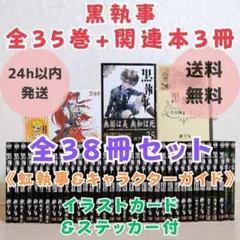 善悪の屑 外道の歌 園田の歌 朝食会 近野智夏の腐じょうな日常 39冊