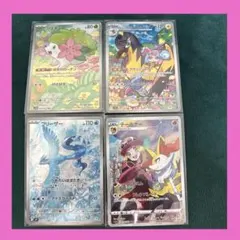 ポケモンカード　AR CHR まとめ売り4枚　シェイミ　テールナー