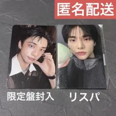 straykids Do It ヒョンジン 限定盤封入トレカ FANS SHOP