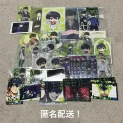 ブルーロック アクスタ コースター ウエハース ステッカー 潔世一 まとめ売り