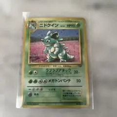 ニドクイン 旧裏 ポケモンカード - メルカリ