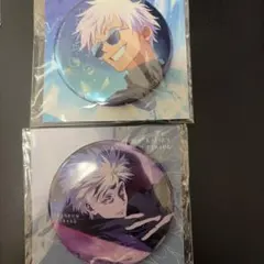 呪術廻戦　ファンパレ　五条悟　缶バッジ