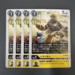 Item thumbnail for item c5697e92-5200-41ce-89d3-9007fcaf7ba5