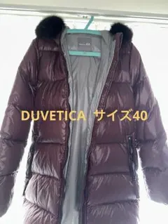 DUVETICA ダウンコート　 パープル 40