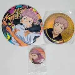 呪術廻戦 虎杖悠仁 缶バッジセット