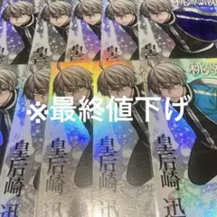 Item thumbnail for item 501d43a0-8013-48b9-b1f6-909a61f63e2d