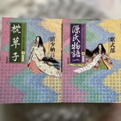 コミックストーリーわたしたちの古典のサムネイル