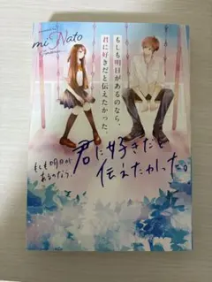 Item thumbnail for item 42b79120-1a02-4f06-affe-75aa77675c77