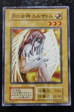 2025年最新】遊戯王 月の女神エルザェムの人気アイテム - メルカリ