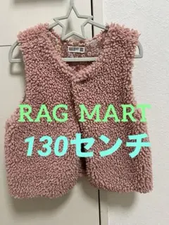 RAG MART ボア ベスト ピンク 130
