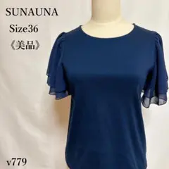 【美品】スーナウーナ フリル袖 半袖カットソー Tシャツ シフォン 36 紺のサムネイル