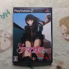 エビコレ+ アマガミ PS2