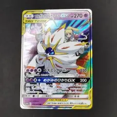 まーさ様 リクエスト 2点 まとめ商品