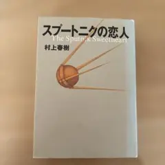 M.様 リクエスト 2点 まとめ商品