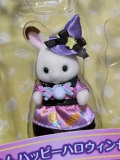 シルバニアファミリー ごっこ遊び