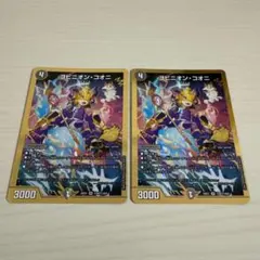 2026年最新】ヨビニオン シクの人気アイテム - メルカリ