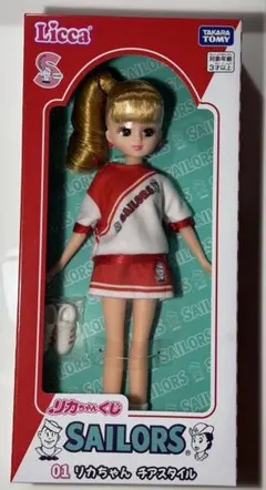 リカちゃん一番くじ　チアスタイル　ブランケット、クッション付き【お値下げ中】