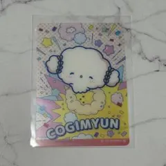 こぎみゅん ❖ トレカ
