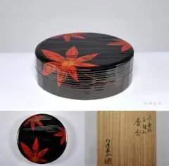 茶道具　中村湖彩作　玄々斎好写　藤蒔絵　掛絡香合　共箱　V　5914 茶道具 中村湖彩作 玄々斎好写 藤蒔絵 掛絡香合 共箱 V 5914 - メルカリ