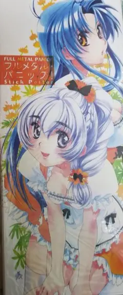 四季童子　フルメタルパニック！　複製原画　雪の降る夜に　2/25 四季童子 フルメタルパニック！ 複製原画 雪の降る夜に 2/25 - メルカリ