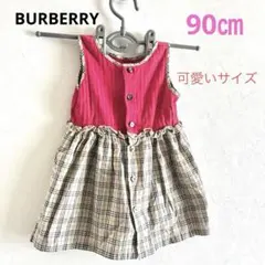 バーバリー ワンピース