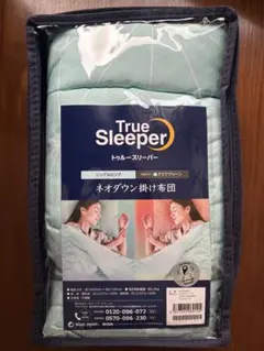 トゥルースリーパーホオンテック