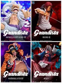 【新品未開封】ワンピース Grandista 新四皇フィギュア 4種セット