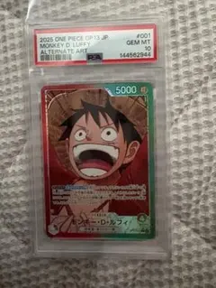 PSA10】モンキー・D・ルフィ リーダーパラレル OP11-040 - メルカリ