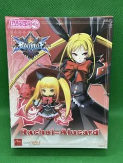 2026年最新】ねんどろいどぷち ブレイブルーの人気アイテム - メルカリ