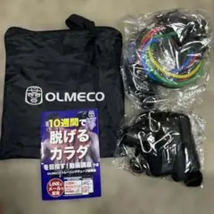 OLMECO トレーニングチューブ