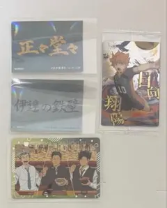 ハイキュー 横断幕 ホロステッカー ホログラム ウエハース すき家