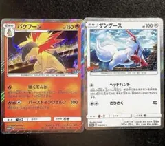 ポケモンカード 月刊コロコロイチバン！ プロモ バクフーン ザングースのサムネイル