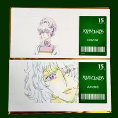 【未使用】MAPPA展 ベルサイユのばら クリアカード2点 オスカル、アンドレ