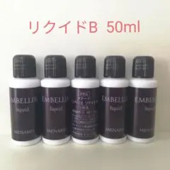 メナードエンベリエ リクイドB 10ml×4 - メルカリ