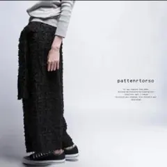 antiqua（アンティカ）フリンジワイドパンツ