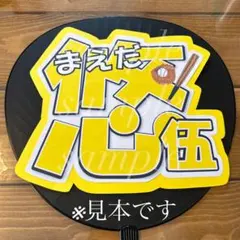 Item thumbnail for item f4d0fc20-a42e-4f2e-9a32-bc90ae58c210