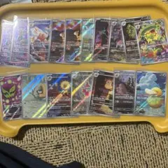 ポケモンカード　AR まとめ売り