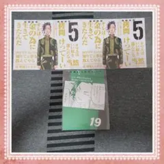 東リベ 九井一 乾青宗 イヌピー ココ ポスカ グッズまとめ売り