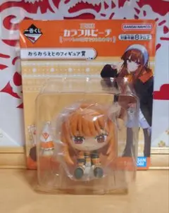 カラフルピーチ　一番くじ　えとさん　フィギュア