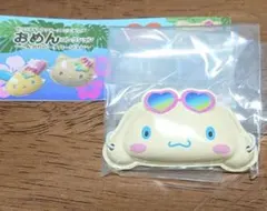 サンリオおめんコレクション～こんごりビーチバージョン～