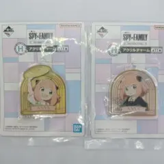 SPY×FAMILY アーニャ・フォージャー アクリルチャーム2点