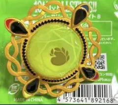 あんスタ 乱凪砂 リングライト リンライ Bgroup 新品☆あんスタ☆スタライ☆Eden【乱凪砂】リングライト☆リンライの
