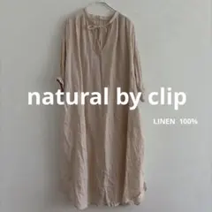 natural by CLIP リネンボリューム2wayワンピース