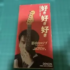 2026年最新】八島義郎 CDの人気アイテム - メルカリ