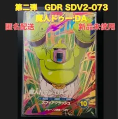 タムタム様 リクエスト 2点 まとめ商品