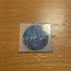 秀吉「きみにあいてえ」