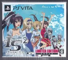 IS2 イグニッション・ハーツ (初回限定版) - PSVita
